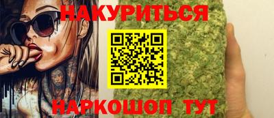 гашиш Анапа