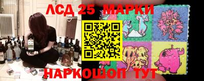 дмт Ангарск