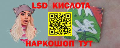 дмт Ангарск
