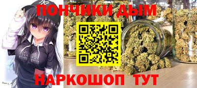 гашиш Анапа