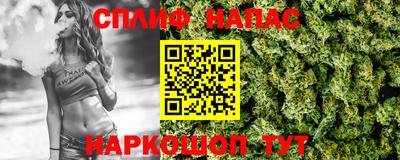 гашиш Анапа