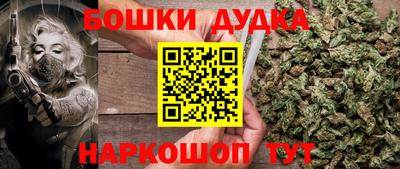 каннабис Анжеро-Судженск