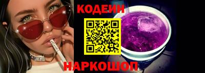 дмт Ангарск
