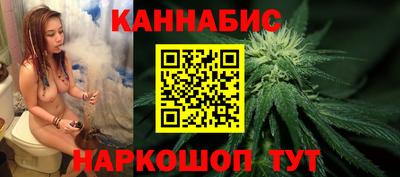 каннабис Анжеро-Судженск