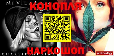 гашиш Анапа