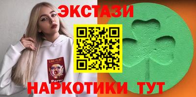 дмт Ангарск