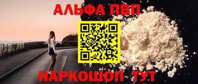 гашиш Анапа