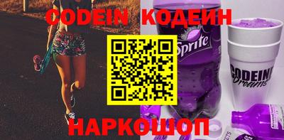 гашиш Анапа