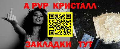 гашиш Анапа