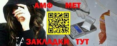 дмт Ангарск