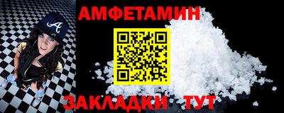 дмт Ангарск