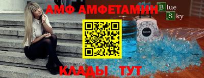 дмт Ангарск