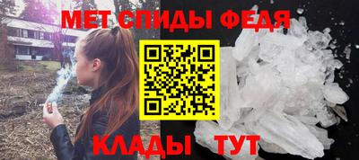 каннабис Анжеро-Судженск
