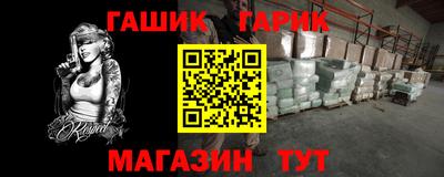 гашиш Анапа