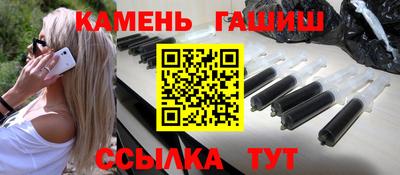 гашиш Анапа