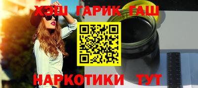 дмт Ангарск