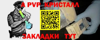дмт Ангарск