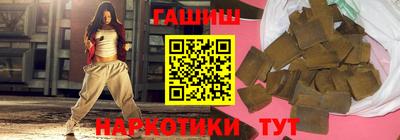 гашиш Анапа