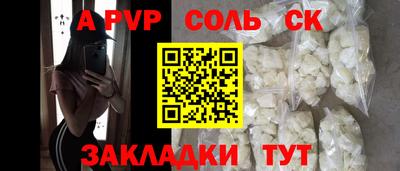 дмт Ангарск