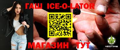 каннабис Анжеро-Судженск
