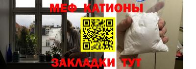каннабис Анжеро-Судженск