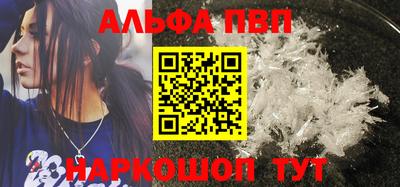 гашиш Анапа