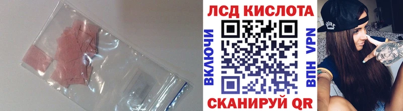 LSD-25 экстази ecstasy  Альметьевск 