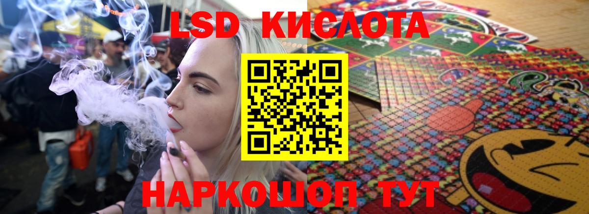 LSD-25 экстази  Лсд 25 экстази кислота  Вход с VPN  МЕГА как зайти  Альметьевск  Лсд 25 экстази ecstasy 