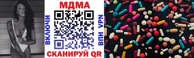 MDMA VHQ  наркотики  Альметьевск 