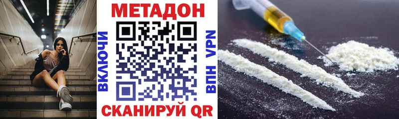 blacksprut вход  Альметьевск  МЕТАДОН белоснежный 