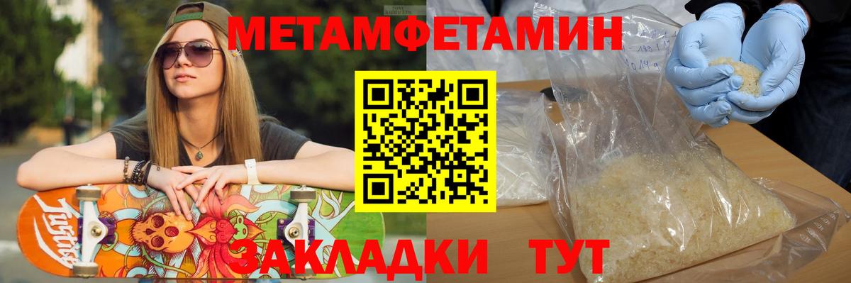 Первитин витя Альметьевск