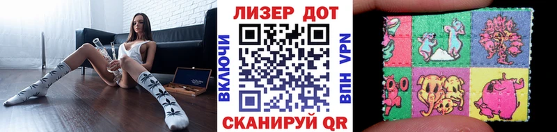 МЕГА   Альметьевск  Марки 25I-NBOMe 1500мкг 