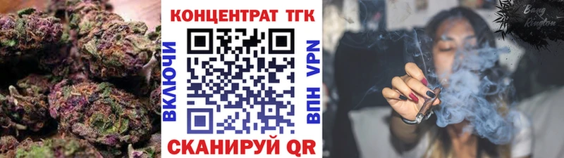 Дистиллят ТГК вейп с тгк  Альметьевск 