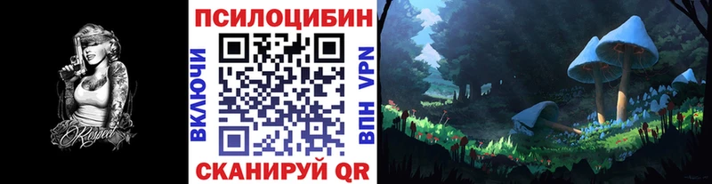 Галлюциногенные грибы GOLDEN TEACHER Альметьевск