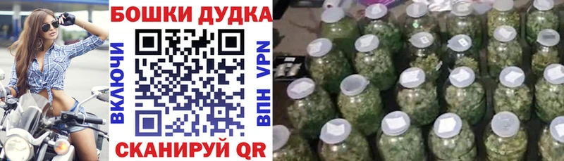 Бошки марихуана Ganja  блэк спрут вход  Альметьевск 