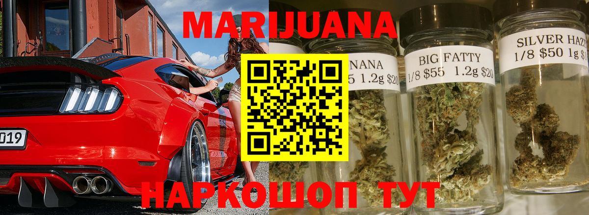 Канабис ГИДРОПОН  МАРИХУАНА Ganja  Альметьевск  Вход с VPN  Шишки марихуана LSD WEED  Марихуана VHQ 
